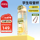 恩尼諾學(xué)生水杯運動(dòng)夏季直飲吸管杯大容量PPSU水壺兒童杯子帶吸管6-12歲 【一蓋雙飲】進(jìn)口PPSU 綠 650ml