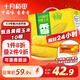 十月稻田 東北黃糯玉米 4.4斤(220g*10根) 低脂零食 早餐 中秋禮盒 東北