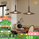 鹿家良品（LUUGAA）森林餐廳吊燈餐廳燈原木中古風(fēng)創(chuàng)意臥室燈喇叭吊燈客廳燈吧臺燈具 【薦】全光譜雙頭100cm三色光24W