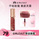girlcult情話唇霜 M43晚熟戲精3.8g 啞光柔霧霧面口紅不沾杯持久七夕禮物