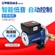 美達斯（Medas）全自動(dòng)家用增壓泵自來(lái)水熱水器太陽(yáng)能加壓泵屏蔽小型管道泵循環(huán)泵
