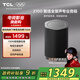 TCL無線重低音音箱 Z100-SW 130W超強重低音 電視合奏發(fā)聲 自由組合 空間聲場校準