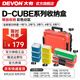 大有（Devon）工具箱D-Cube堆疊箱收納盒辦公室文具收納箱分裝盒收納工具手提箱 全家福十件套