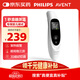 AVENT飛利浦新安怡 醫用精準嬰兒童耳溫槍計溫度計老人幻夜黑FC-IR105