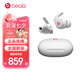 beats Fit Pro真無(wú)線(xiàn)主動(dòng)降噪入耳式藍牙運動(dòng)耳機 兼容蘋(píng)果安卓系統 IPX4級防水 白色