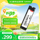 聯(lián)想（Lenovo) 512GB SSD固態(tài)硬盤(pán)m.2接口(NVMe協(xié)議)pcie4.0 SL7000系列 讀速高達5000MB/s