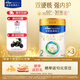 美素佳兒皇家嬰幼兒配方奶粉 皇家美素佳兒 新國標 2段 800g 3罐