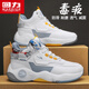 回力男鞋春季學(xué)生運動(dòng)實(shí)戰籃球防滑耐磨休閑增高球鞋 白/藍灰/黃 42