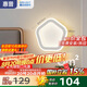 惠普壁燈床頭燈臥室led現(xiàn)代簡(jiǎn)約客廳背景墻燈樓梯過道墻壁燈具包安裝
