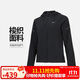 耐克NIKE 女夾克 輕盈透氣 運動(dòng)休閑HQ0651-010 黑 L