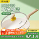 炊大皇煎鍋平底鍋 麥飯石色不粘鍋多功能易潔少油煙煎鍋28cm 電磁爐通用