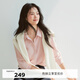 伊芙麗（eifini）【蔣欣機場襯衫】正肩修身軟料基礎(chǔ)款襯衫女春秋通勤小白色上衣 粉色 S 80-100斤