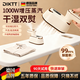DIKTT【德國】手持掛燙機2025新款家用熨燙機小型便攜式蒸汽熨斗除皺燙斗熨衣服神器一體全自動(dòng)簡(jiǎn)單便捷 輕奢米升級款【鈦金面板+增壓蒸汽】 旗艦