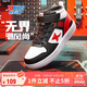 特步（XTEP）兒童童鞋校園高幫時(shí)尚潮流運動(dòng)板鞋 黑/特步白/狀元紅 36碼