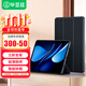 畢亞茲適用2025/24款華為MatePad air 12英寸保護套 華為平板電腦12英寸兩折式支架款保護套PB540-金剛黑