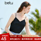 百圖betu女裝夏季新款吊帶衫絲質緞面美背交叉帶V領背心女2304T58 黑色 M