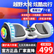 領(lǐng)盟平衡車(chē)兒童智能電動(dòng)自平衡成人雙輪體感車(chē)兩輪扭扭車(chē)迷你小學(xué)生二輪漂移車(chē)小孩兒童平行車(chē)白色+手桿【炫光輪+藍牙音樂(lè )+跑馬燈+三檔變速】