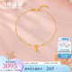 六福珠寶足金小金球黃金腳鏈腳飾 計價 F63TBGB0134 3.17克(含工費342元)