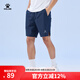 卡爾美（KELME）運動(dòng)短褲男新款梭織速干訓練跑步短褲輕薄透氣五分褲 午夜藍【升級開(kāi)叉】 XL