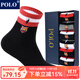 POLO襪子男時(shí)尚中筒襪6雙裝 秋冬中厚棉保暖吸汗舒適彩色籃球棉襪 6雙 四色【型號3296】 39-45碼鞋合適