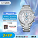 西鐵城（CITIZEN）手表男日韓表光動(dòng)能電波萬(wàn)年歷鋼帶商務(wù)送禮物男友AT8260-85A