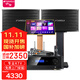 山水（SANSUI）PK09專(zhuān)業(yè)ktv音響K歌 會(huì )議 大功率家用家庭電視卡拉OK套裝 家庭環(huán)繞影院電視重低音炮K歌音響 山水PK09+功放+美聲話(huà)筒+2T點(diǎn)歌機