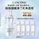 蘭蔻極光水二代250ml精華水混油皮提亮美白護膚品套裝教師節(jié)禮物生日