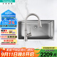 漢斯格雅（Hansgrohe） 水槽304不銹鋼水槽抽拉龍頭洗菜盆洗碗盆套裝 抽拉龍頭不銹鋼單槽套裝