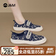 快樂(lè)瑪麗（J&M）休閑鞋女鞋2025春季新款懶人一腳蹬厚底樂(lè)福鞋百搭單鞋帆布鞋板鞋 深藍(lán)色 37 (曬圖送20元紅包）
