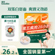 英氏（Engnice）嬰幼兒加蛋白寬面牛肉胡蘿卜味225g寶寶輔食面條兒童面食小孩早餐