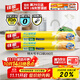 佳能（Glad）食品級保鮮袋特大號200個(gè) 點(diǎn)斷式食品袋 露營(yíng)野餐生鮮蔬果保鮮