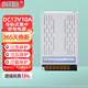 小耳朵監(jiān)控電源適配器集中供電DC12V10A攝像機(jī)穩(wěn)壓開關(guān)變壓器CQC認(rèn)證多路白色STD-WAX120-12L 