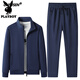 花花公子100%純棉運動(dòng)套裝男士春秋休閑運動(dòng)服寬松立領(lǐng)開(kāi)衫拉鏈衛衣兩件套 2699深藍色（直筒褲子） 2XL (135-155斤)