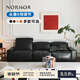 NORHOR北歐表情中古復古風(fēng)MCM/TUSU真皮可調高靠背可靠頭轉角一字沙發(fā)G 【現貨】復古黑常規款一字位2.9m