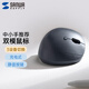SANWA SUPPLY人體工學(xué)無(wú)線(xiàn)藍牙雙模鼠標 豎握式 全靜音按鍵 輕量小饅頭日式滑鼠 充電式 中小手適用 辦公游戲