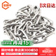 金固牢 304不銹鋼鏈條鐵鏈 護(hù)欄鏈 吊燈鏈 秋千椅鏈牽引鏈 粗4mm長(zhǎng)10m KCAA-436