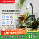 三思支架植物生長(zhǎng)燈室內(nèi)仿太陽全光譜盆栽多肉補(bǔ)光燈植物燈-40W
