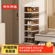 京東京造 免安裝一體式鞋柜 可折疊鞋盒玄關(guān)防塵頂部置物 淡栗棕1列6格