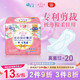 愛(ài)璐茜（elis）大王光羽奢適日用衛生巾姨媽巾250mm 12片 極薄棉柔親膚瞬吸透氣