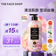菲詩(shī)小鋪（THE FACE SHOP）瑩潤絲滑香氛沐浴露 粉采奇遇 500ml