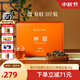 品品香福鼎白茶 簡(jiǎn)語(yǔ)2025年新茶壽眉3斤裝 大分量收藏口糧茶 茶葉自己喝