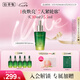 佰草集太極肌源修護啵啵精華油30ml 煥亮保濕緊致抗皺七夕情人節禮物女