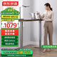 京東京造電動(dòng)升降電腦桌電競(jìng)桌 書(shū)桌 桌子學(xué)習(xí)桌  單電機(jī)1.4m胡桃木色