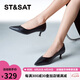 星期六（St&Sat）女鞋石頭紋羊皮革通勤淺口貓跟單鞋 黑色（皮面） 37