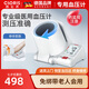 凱倫詩（CLORIS）德國品牌 家用臂筒式電子血壓計(jì)血壓測量儀醫(yī)用高精準(zhǔn) 醫(yī)用高精準(zhǔn)【臂筒式血壓計(jì)】