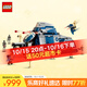 樂高（LEGO）積木拼裝星球大戰(zhàn)75435 費(fèi)盧西亞戰(zhàn)役運(yùn)兵艇男孩兒童玩具生日禮物