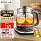 小熊（Bear）養(yǎng)生壺316食品級不銹鋼家用辦公室1.5L燒水壺母嬰級多功能多段保溫微電腦觸控YSH-E15J5 【升級款】全系316L不銹鋼材質(zhì) 1.5L