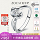 佐卡伊鉆戒女真鉆白18K金求婚鉆石戒指訂婚女戒結(jié)婚周年紀(jì)念禮物送老婆 約50分效果H/SI 下單前指圈號(hào)請(qǐng)?jiān)斣兛头? title=