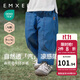 嫚熙（EMXEE）童裝舒適寬松透氣牛仔褲男寶寶兒童防曬嬰童休閑褲外出褲子 牛仔藍(lán)【長(zhǎng)褲】 90 cm