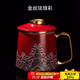 容山堂陶瓷馬克杯帶蓋過(guò)濾泡茶杯保溫大容量古風(fēng)辦公杯故宮女水杯 陶瓷海水江崖茶水分離杯-中國紅